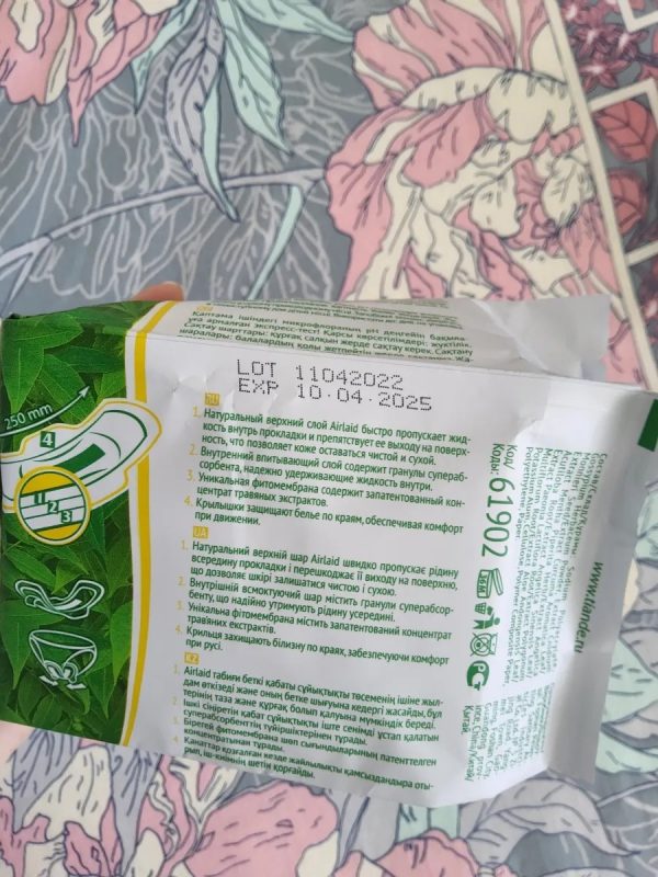 TianDe prirodni dnevni ulošci za menstrualne dane