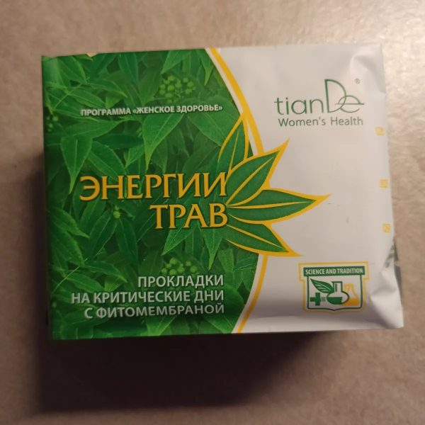 Biljna zaštita tokom dana uz Herbal Energies