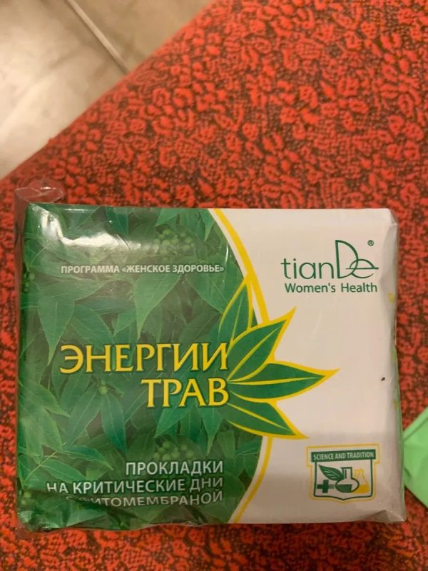 Herbal Energies dnevni ulošci za udobnost i higijenu