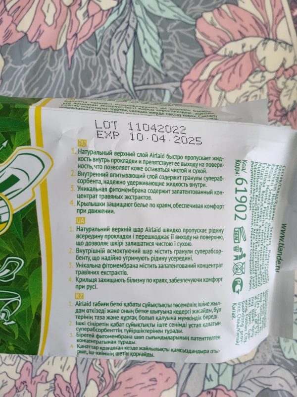 Ulošci za žene koje biraju prirodu