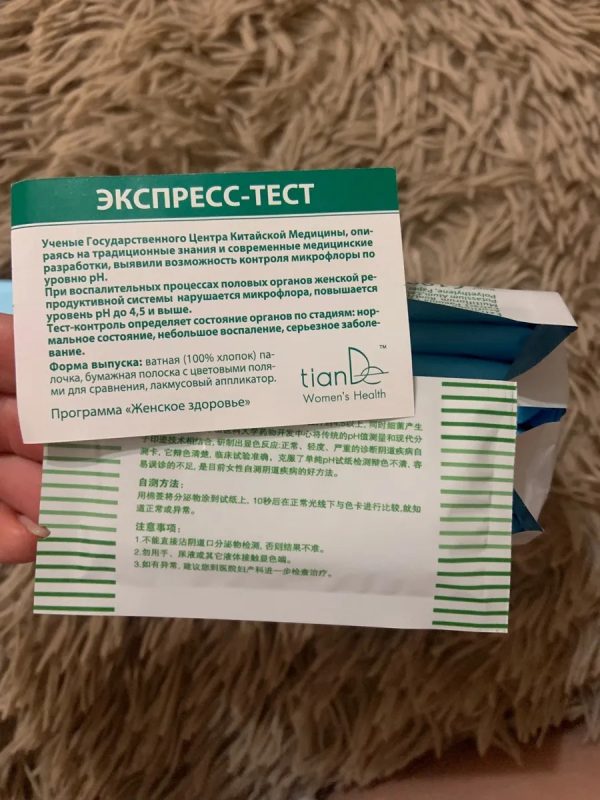 Herbal Energies ciklusni dnevni ulošci sa 49 lekovitih biljaka