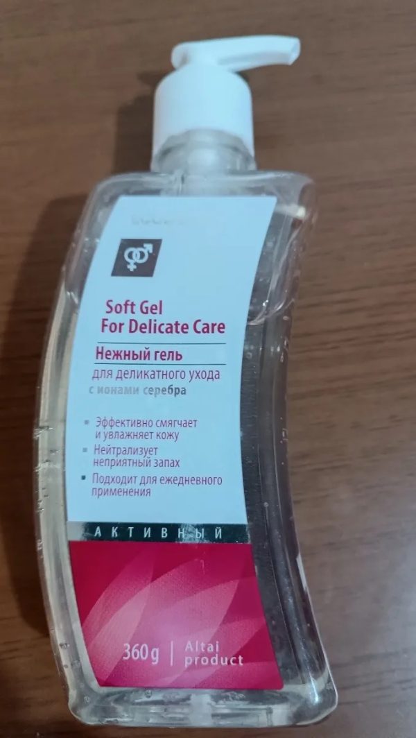Intimna nega za žene i muškarce – TianDe soft gel za intimnu negu 360ml